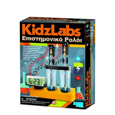 Επιστημονικό Ρολόι